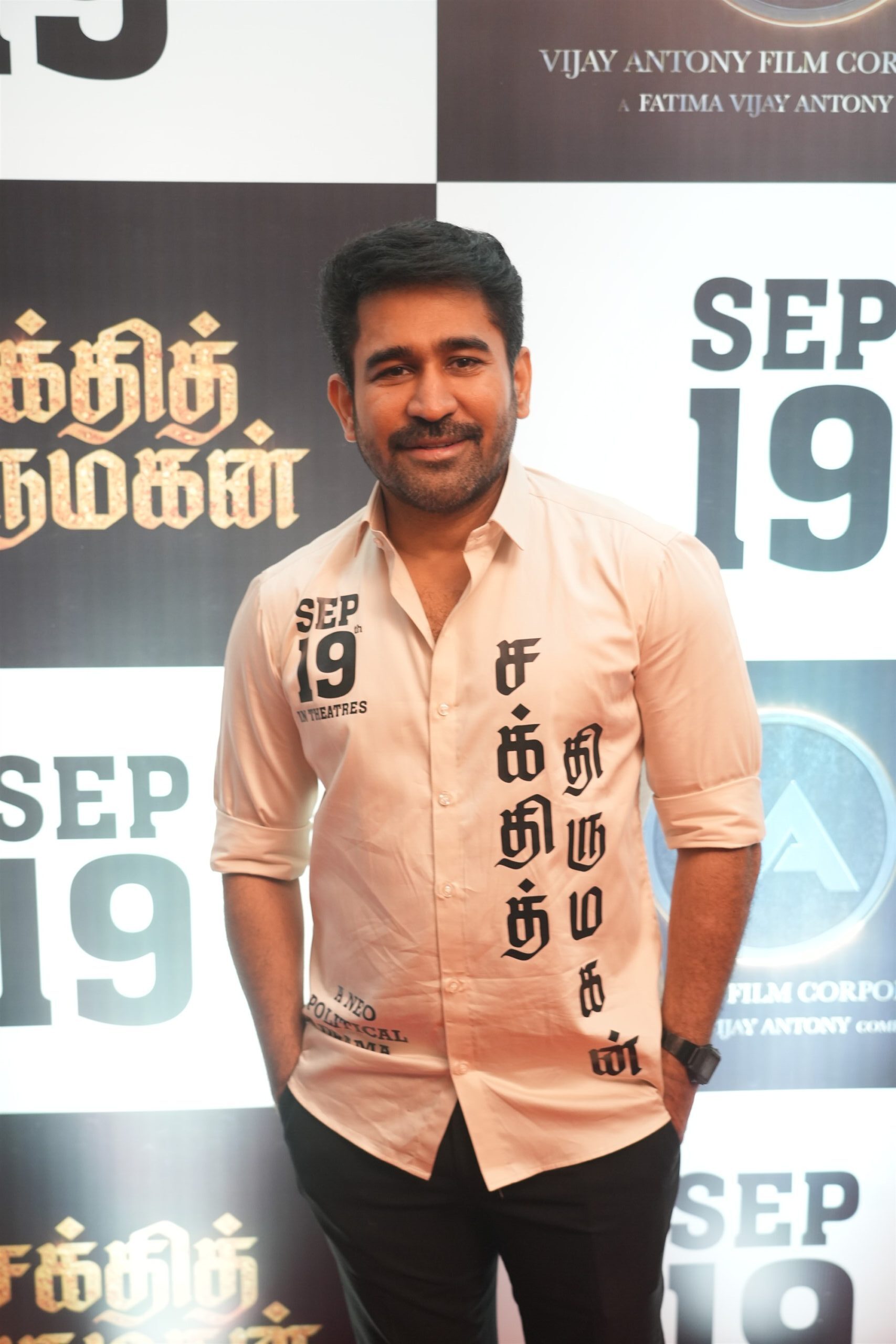 இயக்குனர் 4 வருடங்கள் காத்திருதார் : விஜய் ஆண்டனி 