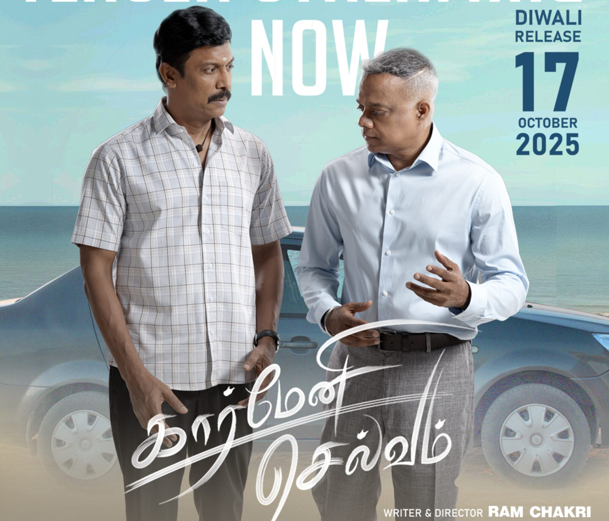 காசு இல்லையா கடன் வாங்கி செலவு பண்ணுங்க