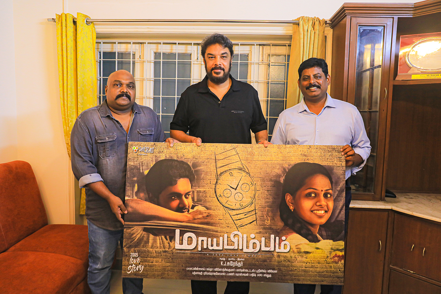 இயக்குநர் சுந்தர் சி வெளியிட்ட மாயபிம்பம்‌ படத்தின் போஸ்டர்!