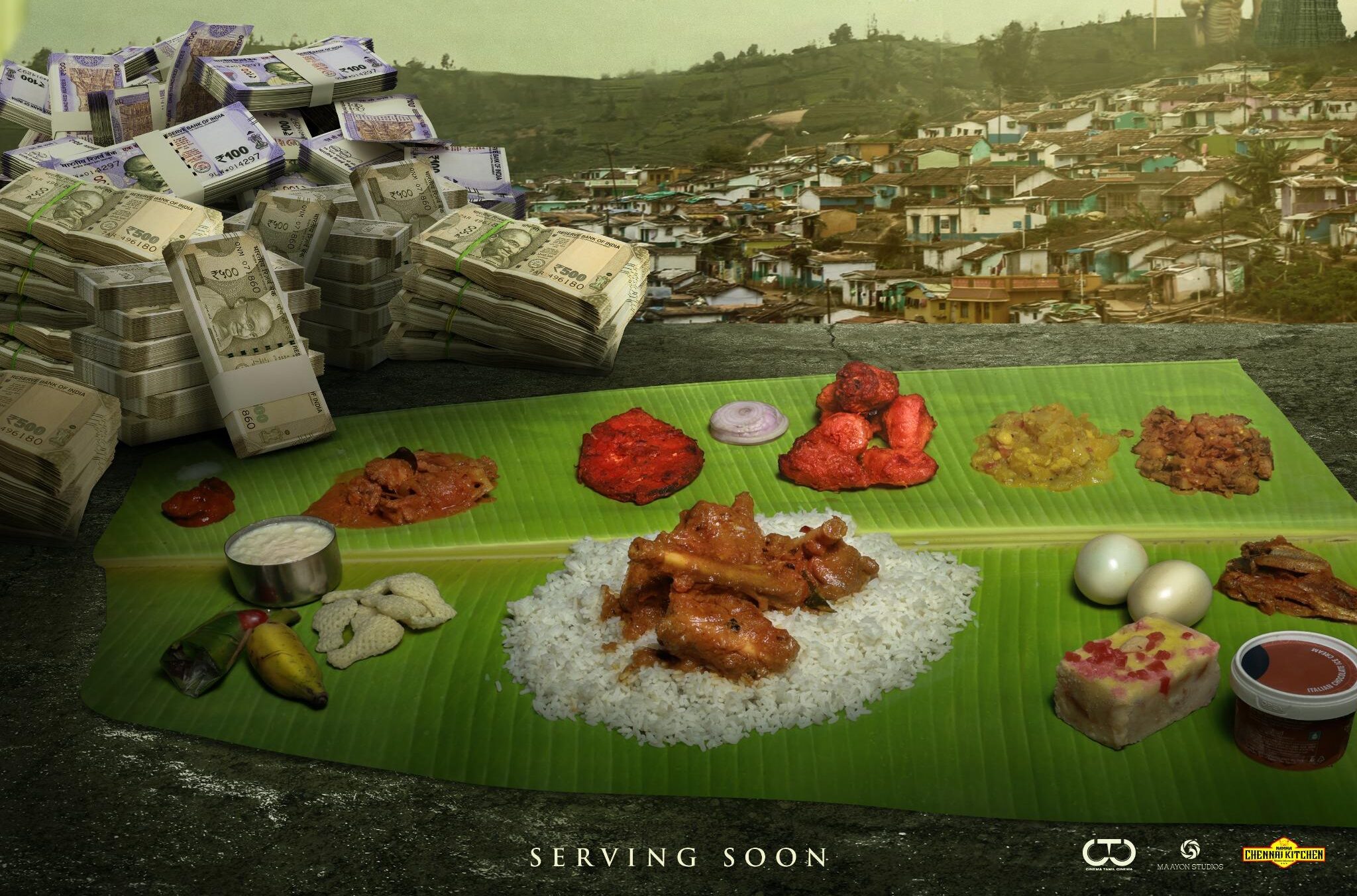 எமோசனல் ஃபேமிலி டிராமா மொய் விருந்து ஃபர்ஸ்ட் லுக் வெளியானது!