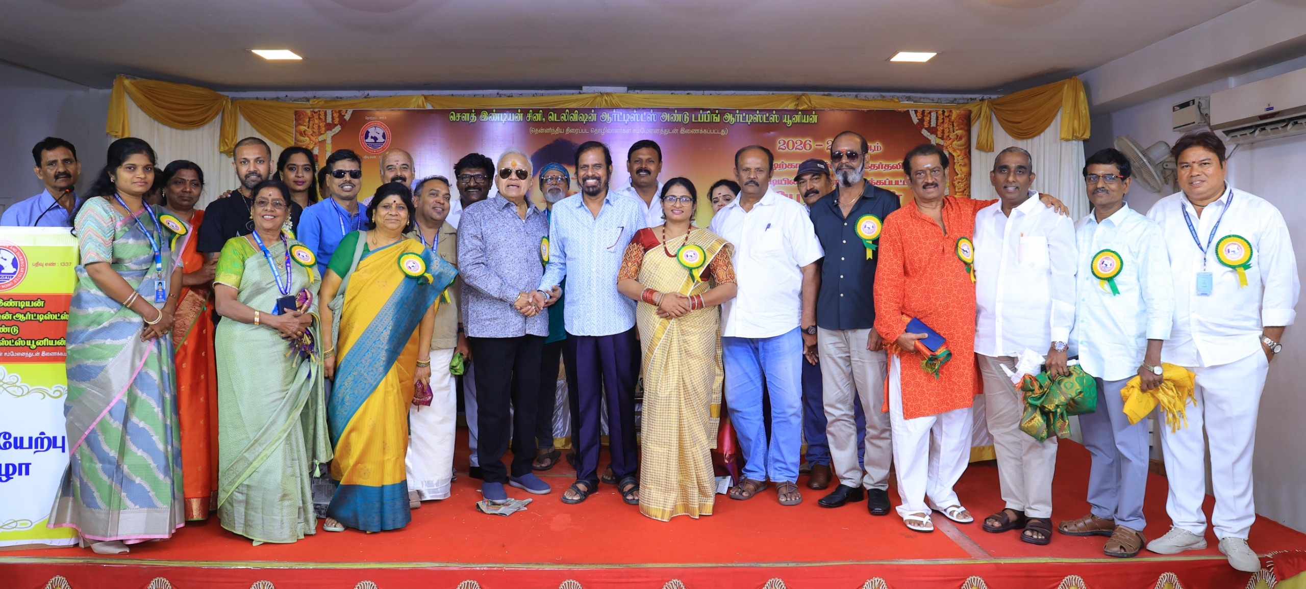 FEFSI புதிய நிர்வாகிகள் பதவி ஏற்பு விழா